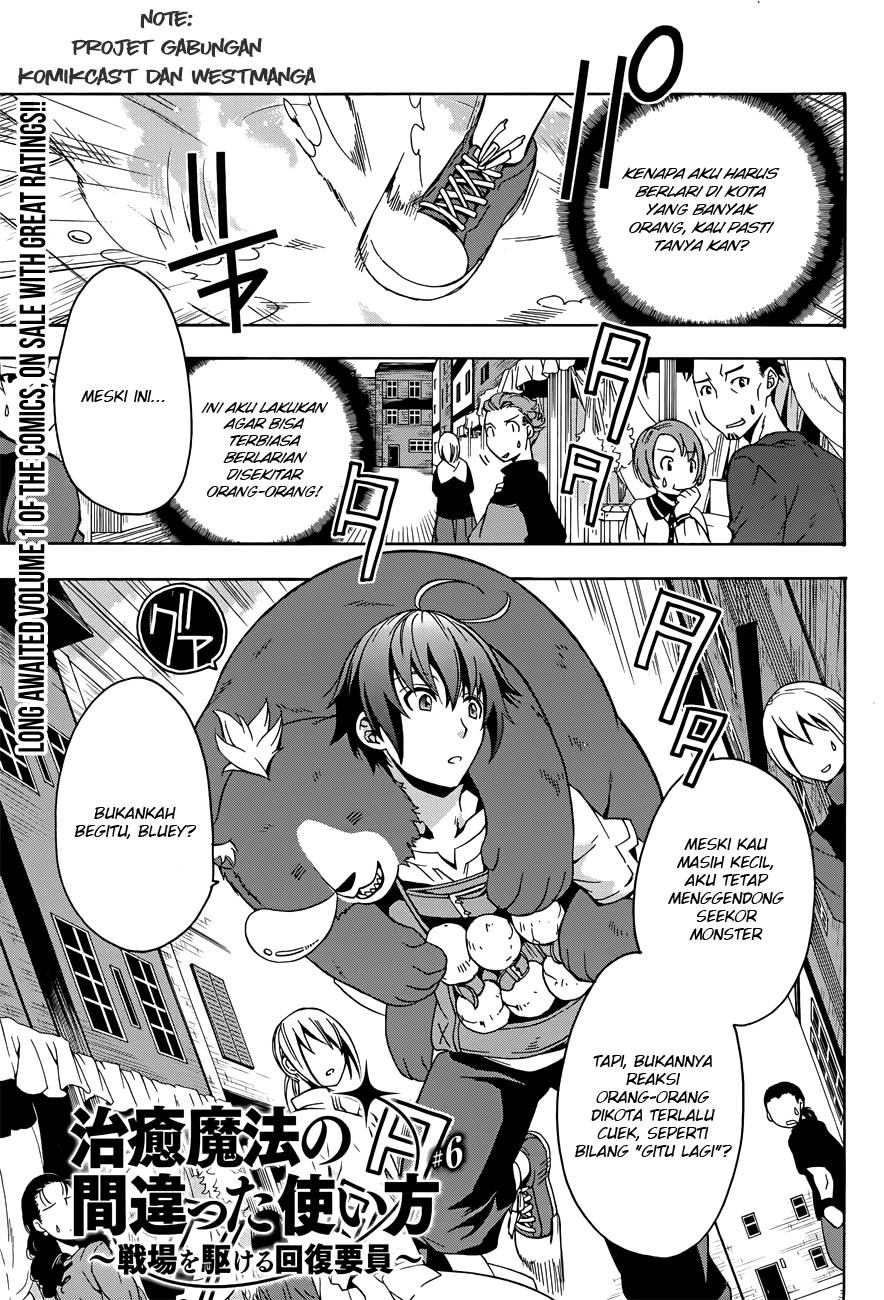 The Wrong Way to use Healing Magic